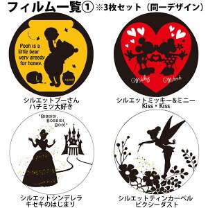 楽天市場 ガーデンプロジェクター専用フィルム 同デザイン3枚セット Disney フィルム クリスマスイルミネーション ディズニー アナと雪の女王 ミッキー ミニー タカショー Rcp 05p03sep16 Hls Du Depos デポス 楽天市場 ガーデンプロジェクター専用フィルム 同デザイン3枚セット Disney フィルム クリスマスイルミネーション ディズニー アナと雪の女王 ミッキー ミニー タカショー Rcp 05p03sep16 Hls Du Depos デポス