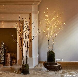 先行予約9月下旬入荷予定ブランチツリーテーブルシラカバツリーブランチライト80cmクリスマスツリーおしゃれイルミネーションLED枝ツリー木北欧風クリスマスインテリアスリムツリー室内装飾