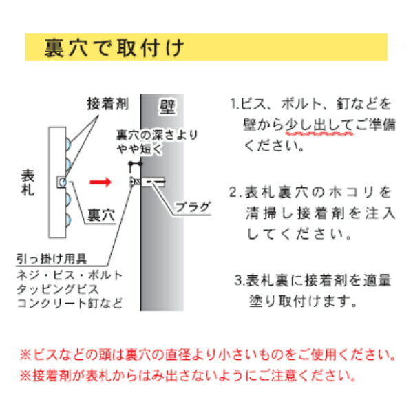 /天然石表札/二世帯住宅用/STYLE　PLUS/赤ミカゲ（白文字＆素彫）　FS7-216/C-1/RCP/05P03Sep16/【HLS_DU】