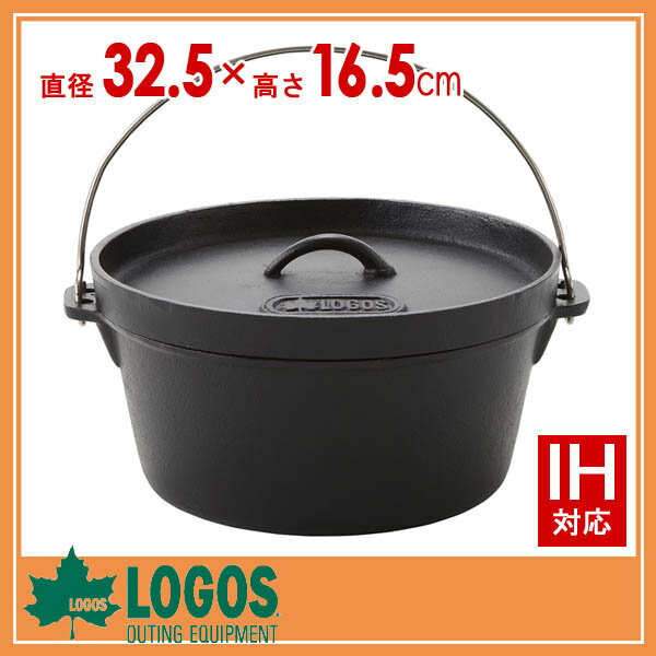 LOGOS ロゴス SLダッチオーブン12inch・ディープ(バッグ付き)/調理器具 キャンプ バーベキュー BBQ アウトドア ピクニック/RCP/05P03Sep16/ LOGOS ロゴス SLダッチオーブン12inch・ディープ(バッグ付き)/調理器具 キャンプ バーベキュー BBQ アウトドア ピクニック/RCP/05P03Sep16/