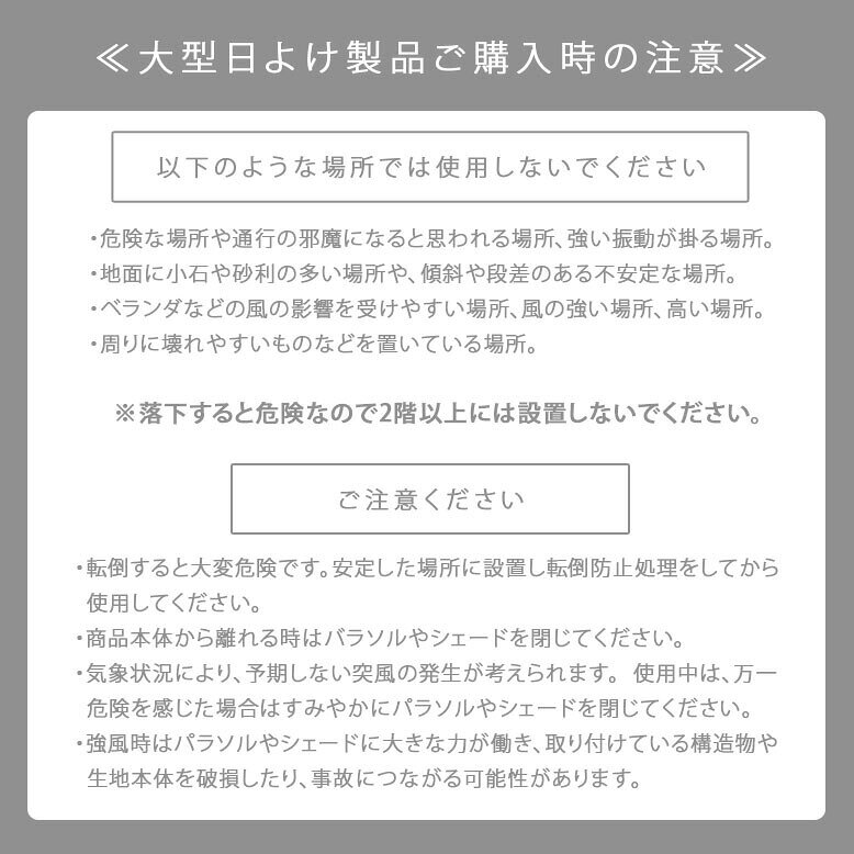 ガーデンパラソル パラソル スタンド 250 ガーデンファニチャー パラソルベースセ...