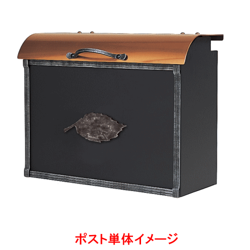 コパリッドポスト（上入れ後ろ出しタイプ）専用台座セット 郵便ポスト 置き型/post/送料無料/C-1/RCP/05P03Sep16/【HLS_DU】