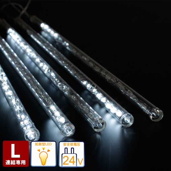 クラシック ローボルトガーデンライト Ledスノードロップ 追加型 L 5本セット クリスマスイルミネーション Ledイルミネーション 日亜化学工業製led Led ホワイト タカショー Rcp 釣具のマスタック 260cf0c0 Valemar Com Py
