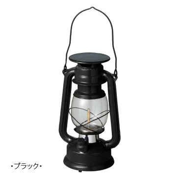 ランタン アンティーク LED ソーラー 充電式 ランタン USB充電 間接照明 キャンプ ソロキャンプ アウトドア ランプ 防災 非常用 おしゃれ ルミエール ブラック tks1