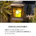 ガーデンライト　ソーラーライト 屋外 LEDライト ランタン ガーデンソーラーライト 玄関 ソーラー充電式 太陽光 ランタンライト 防犯 照明 LED アウトドア キャンプ ガーデニング ゴルトランタン 選べるカラ―2個セット hnw1 3