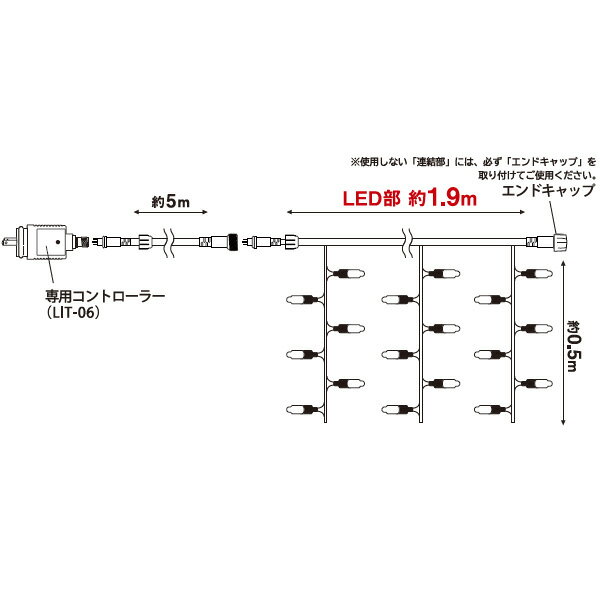 2in1イルミネーション/ローボルトLEDイルミネーションライト/カーテンライト　シャンパンゴールド96球/クリアコード/コントローラー付き/つららライト/日亜化学工業製LED/LED ゴールド/タカショー