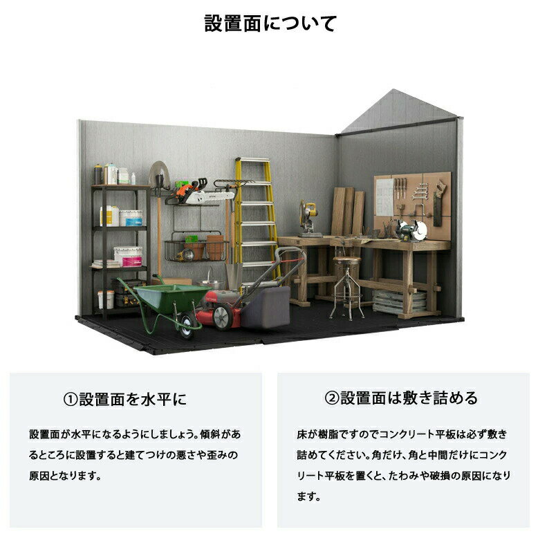 大型物置おしゃれ ケター マノール4 3 Keter Manor 4 3 大型宅配便y 代金引換不可 ケター ケーター 物置 収納庫 小屋 テレワーク 在宅ワーク 書斎 作業場 園芸用品 ガー 大型物置おしゃれ ケター マノール4 3 Keter Manor 4 3 大型宅配便y 代金引換不可 ケター ケーター 物置 収納庫 小屋 テレワーク 在宅ワーク 書斎 作業場 園芸用品 ガー