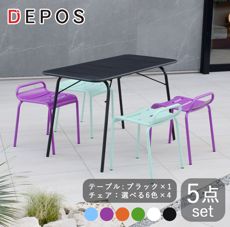 ガーデンテーブル セット 4人 屋外 おしゃれ 雨ざらし スチール カラフル ベランダ テラス カフェ 四角 長方形 シャルマン ロングテーブル5点セット ブラック【大型宅配便】