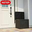先行予約2021年5月中旬入荷予定 ケター 座れるアウトドア収納ボックス アーバンボックス 113L Keter Urban Box 113liter ブラウン 物置 収納庫 ガーデンファニチャー 収納家具 ベランダ 屋外家具 室内兼用 庭 置配