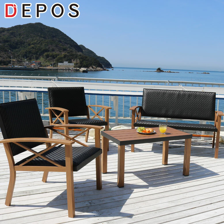 ガーデン テーブル セット【大型宅配便】木目調 アルミ製 人工ラタン　屋外家具 Country Rattan 4piece set カントリーラタン 4点セット　ソファセット　hnw1 1