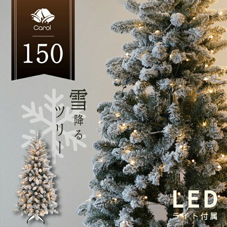 ꥹޥĥ꡼ ꥹޥ  㲽 ̲ ĥ꡼ ߥ͡ LED 饤 žդ  ƥꥢ ץ쥼  ե ̵ ĥ꡼  Ρĥ꡼150cm