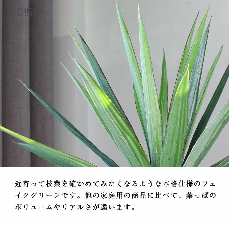 フェイクグリーン 大型 おしゃれ 観葉植物 フェイク リアル 造花 樹 木 玄関 鉢植え 初心者 簡単 サイザル麻 160cm sisal hemp【大型宅配便】 3