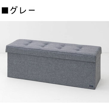 デザイン収納スツール ワイド 奥行114cm【大型宅配便】/ 麻調 グレー ブラウン 片付け 収納ボックス フタ付き 収納box 収納スツール オットマン 折りたたみ 北欧 おもちゃ箱 座れる おしゃれ かわいい 収納 椅子 チェアー インテリア リビング 玄関収納