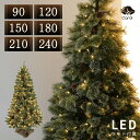 先行予約 クリスマスツリー ヌードツリー クリスマス 北欧風 おしゃれ ツリー イルミネーション LED ライト 電飾付き 松ぼっくり付き インテリア プレゼン...