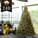 【早期購入プレゼント付き!】先行予約9月下旬入荷予定 クリスマスツリー LED クリスマス 電飾 北欧風 ツリー イルミネーション 松ぼっくり付き おしゃれ イ...