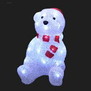 LEDイルミネーション 3Dモチーフライト LED イルミネーション クリスマス シッティングベア【メーカー直送/代金引換・同梱不可】
