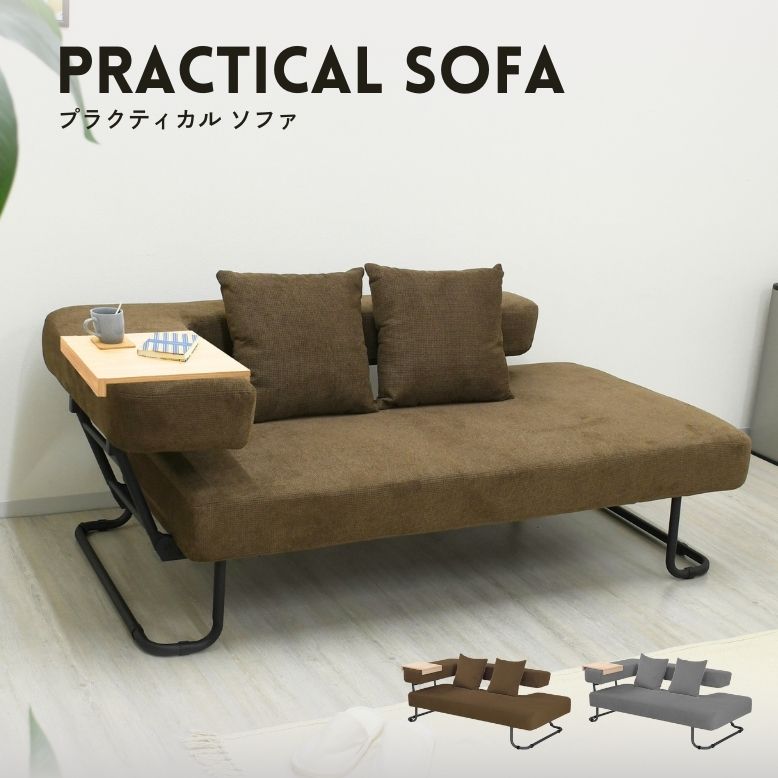 ダイニングソファ 2人用 家具 おしゃれ 映画鑑賞 仮眠 リラックス ホテル 韓国インテリア ベッド インテリア ソファ プラクティカル ソファーベッド グレー ブラウン 【大型宅配便Y】