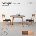 ダイニングテーブルセット 3点セット 天然木 form フォーム アーティークラウンドテーブル アーティークチェア3点セット【メーカー直送 / 代金引換・同梱不可】(3)