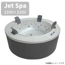 【受注生産】【法人様お問い合わせください。】ジェットバス スパ プール 水流プール 大型スパ 埋め込み式 置き型 ジャグジー 6-7人用 水量1200L SPA...