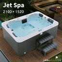 【受注生産】【法人様お問い合わせください。】ジェットバス スパ プール 水流プール 大型スパ 埋め込み式 置き型 ジャグジー 3-4人用 水量750L SPA ...