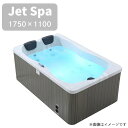 【受注生産】【法人様お問い合わせください。】ジェットバス スパ プール 水流プール 大型スパ 埋め込み式 置き型 ジャグジー 2人用 水量700L SPA 横幅...