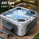 【受注生産】【法人様お問い合わせください。】ジェットバス スパ プール 水流プール 大型スパ 埋め込み式 置き型 ジャグジー 5-6人用 水量1300L SPA...