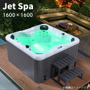 【受注生産】【法人様お問い合わせください。】ジェットバス スパ プール 水流プール 大型スパ 埋め込み式 置き型 ジャグジー 3-4人用 水量600L SPA ...