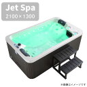 【受注生産】【法人様お問い合わせください。】ジェットバス スパ プール 水流プール 大型スパ 埋め込み式 置き型 ジャグジー 2人用 水量700L SPA 横幅...