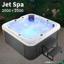 【受注生産】【法人様お問い合わせください。】ジェットバス スパ プール 水流プール 大型スパ 埋め込み式 置き型 ジャグジー 5-6人用 水量1100L SPA...