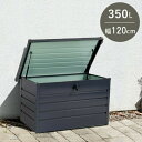 スチールボックス 物置 ごみ収集庫 ゴミ箱 屋外 大容量 屋外収納 おしゃれ 幅120 屋外 金属製 屋外用ゴミ箱 ゴミストッカー からす除け 家庭用 スチール収納庫 350L チャコールグレー