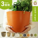 植木鉢 おしゃれ 大型植木鉢 軽い 軽量 受け皿 受皿 鉢 屋外用 屋内用 丸型 鉢カバー グランピング レストラン 植栽 ガーデン プレゼント 米 籾殻 環境にやさしい 送料無料 底穴有 コメ コメエコポット Come-co pot 10号 高さ24cm 受け皿付き