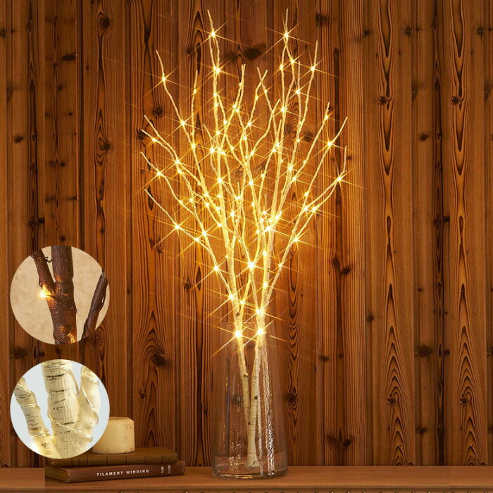 照明 イルミネーション おしゃれ LED 枝ツリー 木 北欧風 クリスマス インテリア スリムツリー 和室 装飾 ホワイト ブラウン テーブルシラカバツリー ブランチライト 80cm hnw1 SUPERSALE