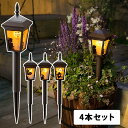 ソーラーライト アリス シルエットピックライトミニ 4個セット/ソーラーシルエットライト イルミネーション ガーデンライト ディズニー disney アリス 揺らぐLED LED 大人 かわいい キャンドルライト