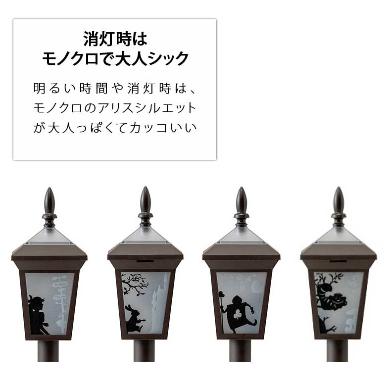かわいいアリスシルエットのソーラーライトピックミニ４本セット ソーラーライト アリス シルエットピックライトミニ 4個セット ソーラーシルエットライト イルミネーション ガーデンライト 揺らぐled Disney キャンドルライト 最大79 Offクーポン Led かわいい 大人