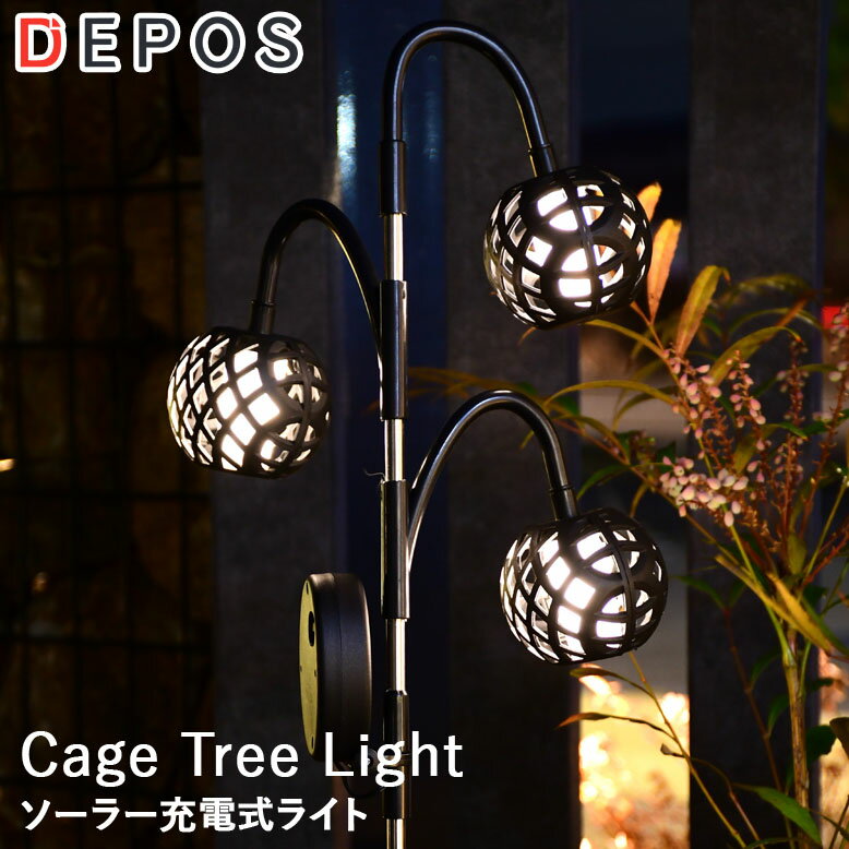 ソーラーライト 屋外 防水 LED ガーデンライト おしゃれ 防犯 防犯ライト イルミネーション 自動 ガー..