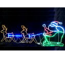 LEDイルミネーション 2Dモチーフライト LEDライト イルミネーション ライト クリスマスライト クリスマス 飾り サンタクロース トナカイ パーティー L...