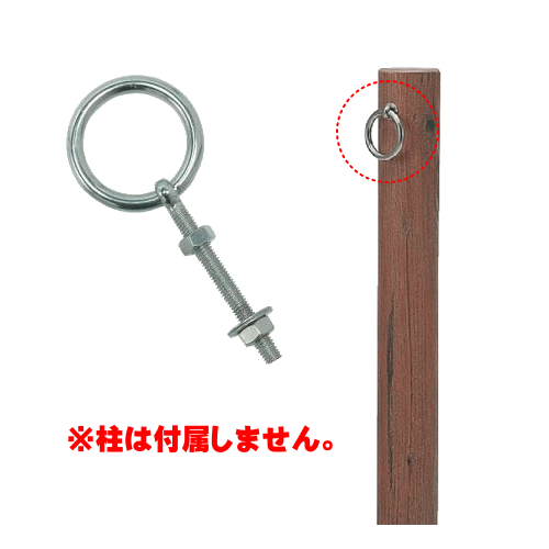 乐天商城 - シェード取付金具 / 丸カンボルト日よけ/シェード/オーニング/RCP/05P03Dec16/【HLS_DU】