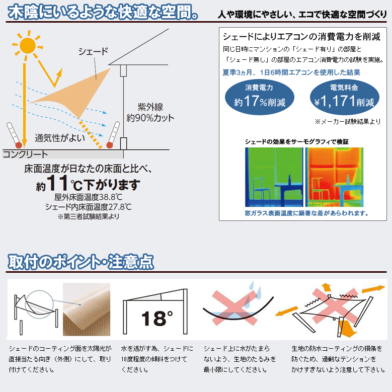 �ɿ女�ޡ�����륷�����ɡ�95��W200��H400cm������ɥ��ȡ���/�����褱���������ɡ����褱���ɿ塡�ɱ������󥷥����ɡ����������褷���������졡�����˥�