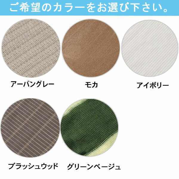 日除け,シェード,目隠し,西日,カーテン,エコ,オーニング,日差し,日陰