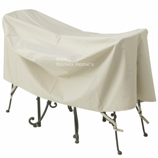 ファニチャーカバー ビストロ（3点セット用）