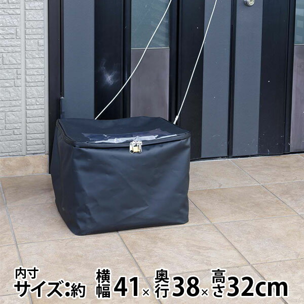 宅配ボックスソフトタイプ50L　付属品込 ブラック/BOX　簡易固定 折りたたみ可能 印鑑ケース付 盗難防止ワイヤー 鍵付 50リットル 戸建 マンション　RCP