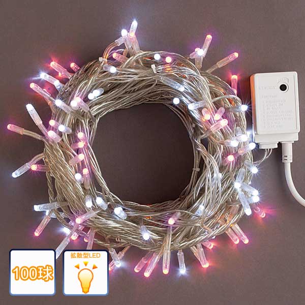 LEDイルミネーション/ストレートライト　ホワイトピンク100球　/コントローラー付/シルバーコード/LEDホワイト/LEDピンク/コロナ産業