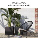 植木鉢 大型植木鉢 Capi カピ キューブポット スムース 40cm 送料無料 プランター スクエア 新築 植栽 ガーデン おしゃれ ブラック ライトグレー 3