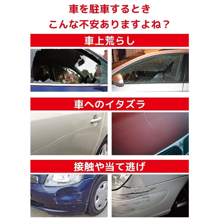 ガラス越しに撮れる 車載専用防犯カメラ モバイルバッテリーセット 赤外線 車上荒らし あおり運転 動体検知 電池式 イタズラ 駐車場 ワイヤレス 録画 車内 無線 監視 小型 対策 アラーム 防止 カラー 家庭用 カーセキュリティ 盗難 駐車防犯 送料無料 [延長保証 1年] [SG2]