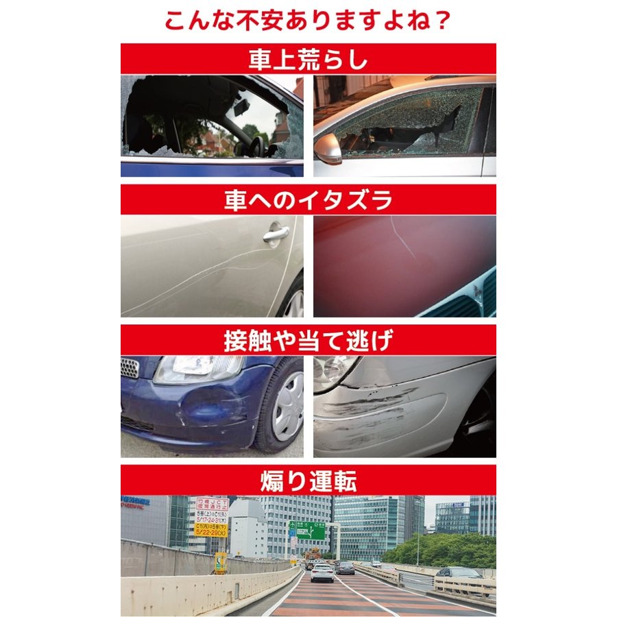 ガラス越しに撮れる車載専用防犯カメラ 車上荒らし ガラス越し 車載 動体検知 防犯カメラ カーセキュリティ 自動車専用 家庭用 自動車用 あおり運転 電池式 電源不要 赤外線 イタズラ 駐車場 ワイヤレス 録画 車内 無線 監視 小型 対策 防止 盗難 駐車防犯 送料無料