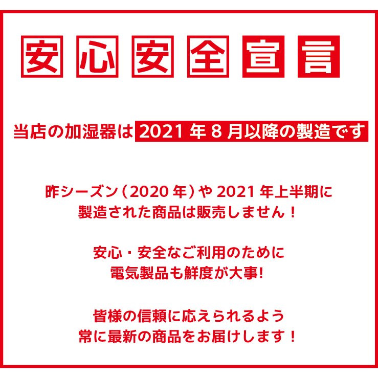 【乾燥対策】 加湿器 おしゃれ アロマ しずく型 大容量 4000ml 4リットル アロマディフューザー 超音波式アロマ加湿器 抗菌 強力加湿 潤い 保湿 花粉対策 ウィルス対策 コロナ ハウスダスト 次亜塩素酸水 加湿器 卓上 LED オフィス 省エネ 父の日 送料無料