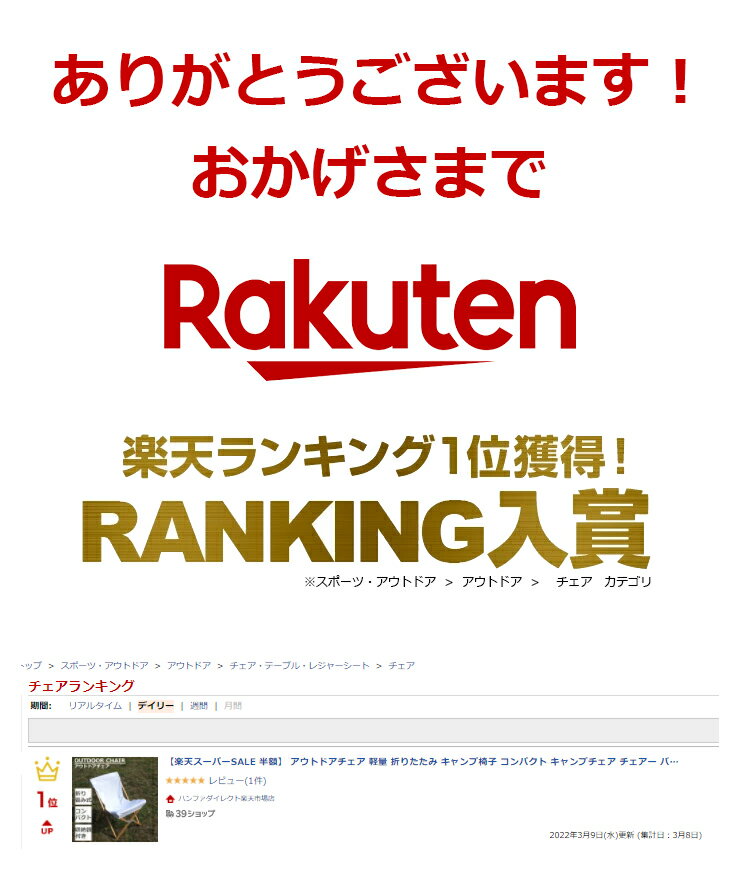 【楽天1位】 アウトドアチェア 軽量 折りたたみ キャンプ椅子 コンパクト キャンプチェア チェアー バタフライチェア キャンプ ソロキャンプ お家キャンプ バーベキュー 小型 持ち運び 収納袋付き セット 洗濯できる 丈夫 リクライニング 屋外 屋内 野外 室内 送料無料