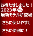 楽天1位 【ボタン一発！簡単設定】 エアコンリモコン 各社共通 各社対応 国内主要メーカー対応 汎用 純正 冷房 暖房 クーラー Panasonic ダイキン 日立 三菱 パナソニック SANYO NEC SHARP シャープ 東芝 コロナ 霧ヶ峰 富士通 三洋 ナショナル 送料無料 メール便