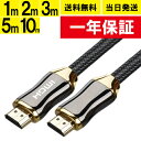 エレコム イーサネット対応HDMI-Microケーブル(A-D) DH-HD14EU30BK