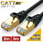 LAN֥ cat7 2m 3m 200cm 300cm cat7ʤ®ٸ ® ͭ ɥå å ѥ ̳    ȥ졼 ޤɻ  switch PS4 PS5 С 󥿡ͥå 󥱡֥ ¾ˤ5m 7m 10mޤ ̵פ򸫤